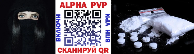 Наркошоп купить АМФ  МЕФ  А ПВП  Саратов