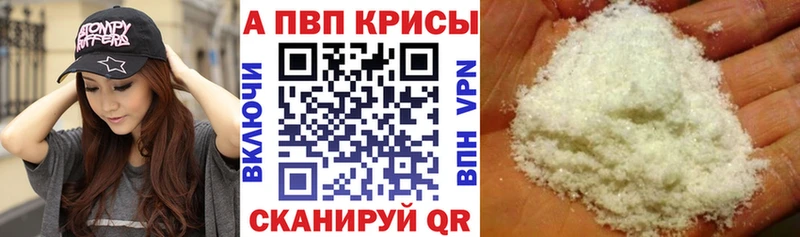 А ПВП мука  Купить  Саратов 