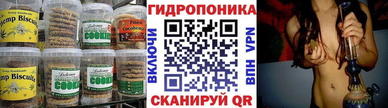 Купить  Саратов  Печенье с ТГК марихуана 