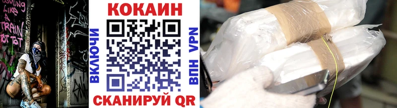 Кокаин Колумбийский  Купить  Саратов 