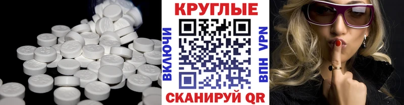 Купить где  Саратов  Экстази Philipp Plein 