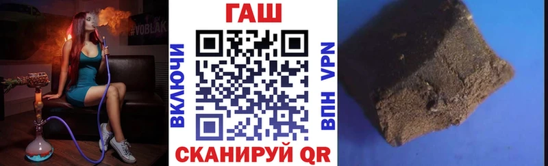 ГАШ ice o lator  Купить  Саратов 