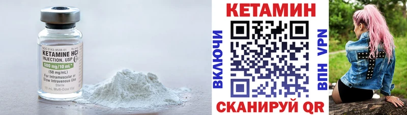 Купить закладки  Саратов  КЕТАМИН ketamine 