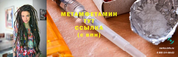 мефедрон VHQ Иннополис