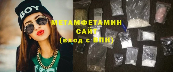 Альфа ПВП Инта