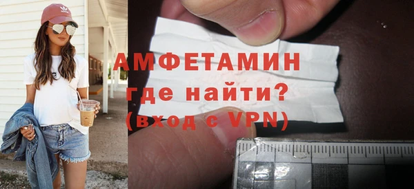 мефедрон VHQ Иннополис