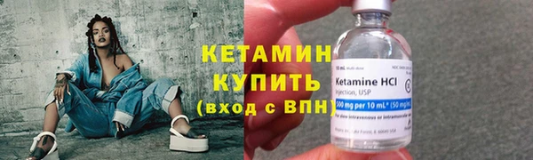 мефедрон VHQ Иннополис