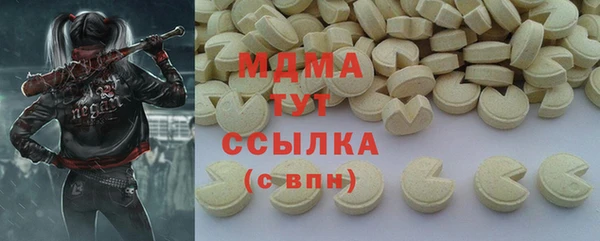 мефедрон VHQ Иннополис
