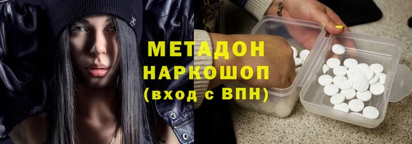 ALPHA-PVP Инсар