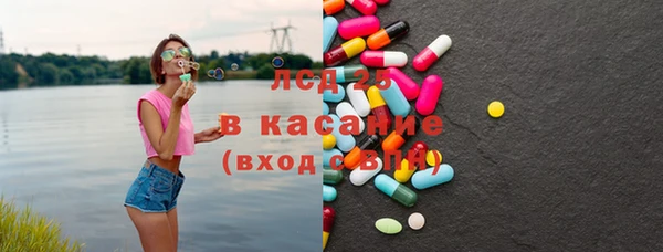 мефедрон VHQ Иннополис