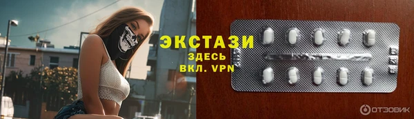 ALPHA-PVP Инсар