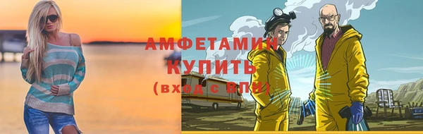 мефедрон VHQ Иннополис