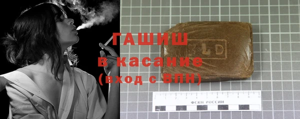 ALPHA-PVP Инсар