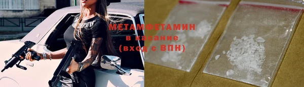 мефедрон VHQ Иннополис