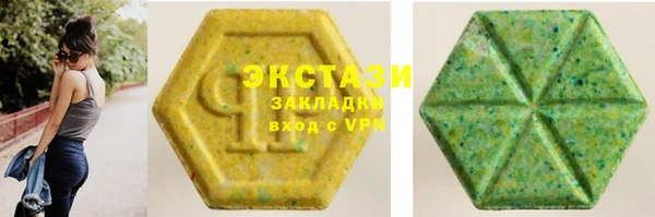 ALPHA-PVP Инсар
