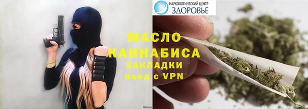 мефедрон VHQ Иннополис