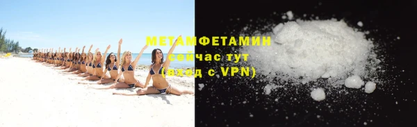 мефедрон VHQ Иннополис