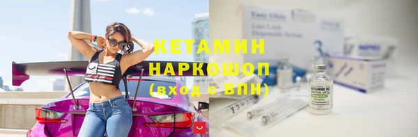 мефедрон VHQ Иннополис