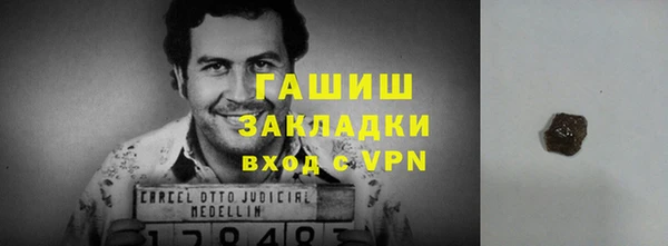 ALPHA-PVP Инсар