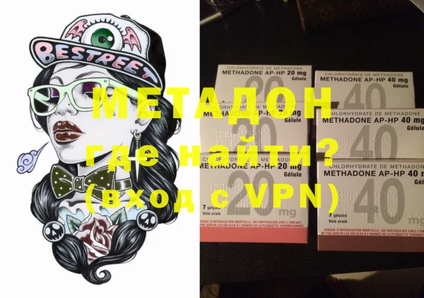 ALPHA-PVP Инсар