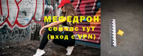 мефедрон VHQ Иннополис