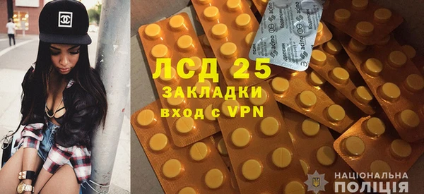 ALPHA-PVP Инсар