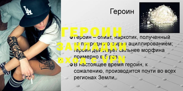 мефедрон VHQ Иннополис