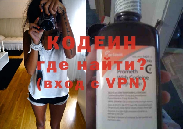 мефедрон VHQ Иннополис