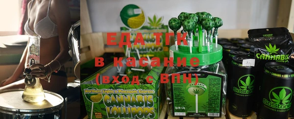 мефедрон VHQ Иннополис