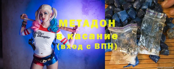 ALPHA-PVP Инсар