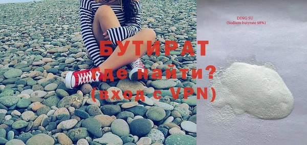 мефедрон VHQ Иннополис