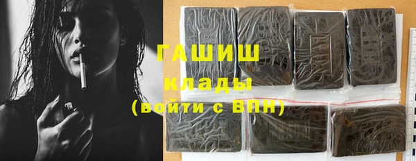 ALPHA-PVP Инсар