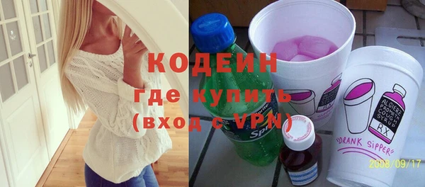 мефедрон VHQ Иннополис