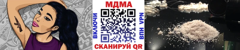 Купить где  Саратов  МДМА VHQ 