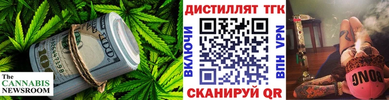 Дистиллят ТГК концентрат  Купить закладки  Саратов 