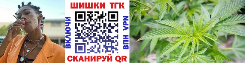 Каннабис LSD WEED  Купить закладки  Саратов 